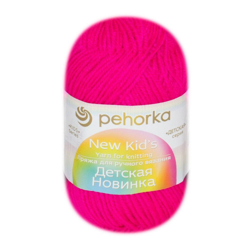Пряжа Детская новинка 84 малиновый мусс