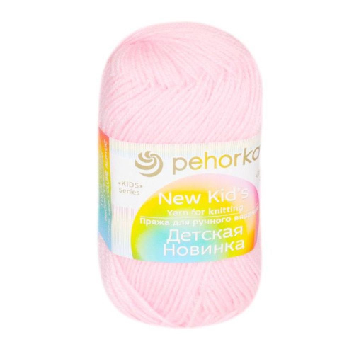 Пряжа Детская новинка 180 светлая бегония